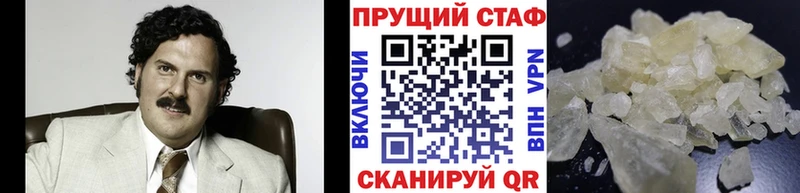 Наркотические вещества Медынь Канабис Cocaine МДМА Меф APVP