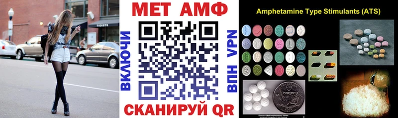Амфетамин VHQ  купить   Медынь 