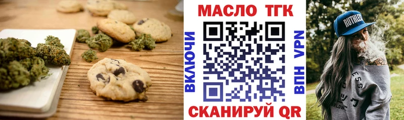 Cannafood конопля  mega как войти  Медынь 