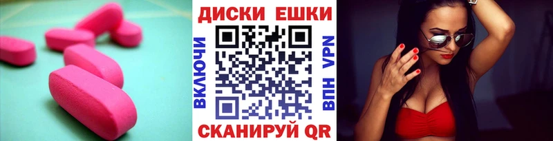 Ecstasy таблы  где купить   Медынь 