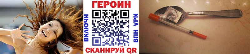 Героин VHQ  Медынь 