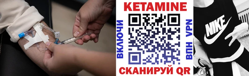 нарко площадка наркотические препараты  Медынь  КЕТАМИН ketamine  цена  