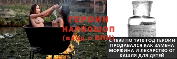 кокаин Киренск