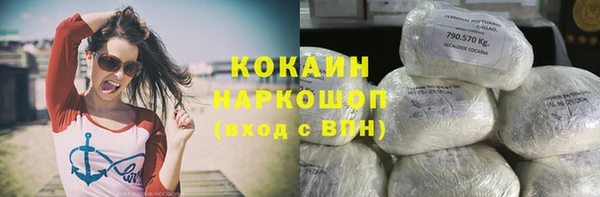 мяу мяу кристалл Козельск