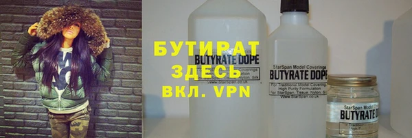 эйфоретик Алексеевка