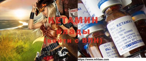 эйфоретик Алексеевка