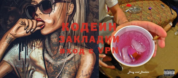 эйфоретик Алексеевка