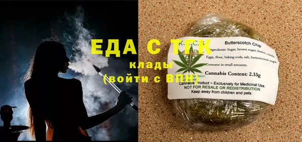 эйфоретик Алексеевка