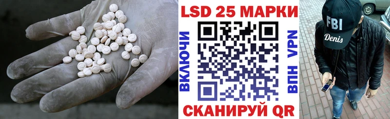 LSD-25 экстази ecstasy  Медынь 