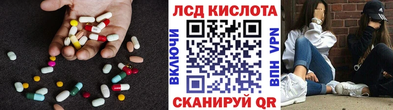 ЛСД экстази кислота Медынь