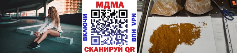 МДМА кристаллы  Медынь 