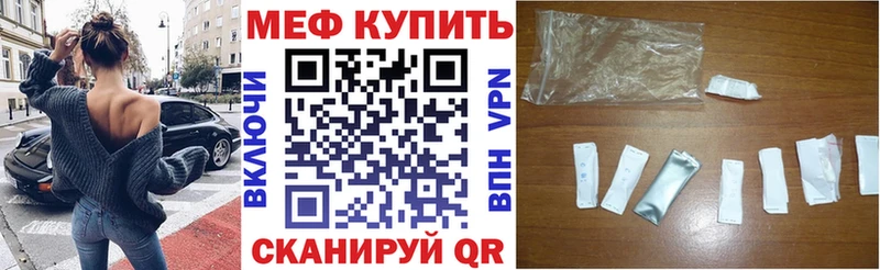 МЯУ-МЯУ 4 MMC  мега как зайти  Медынь  наркота 