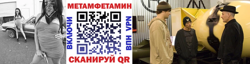Метамфетамин мет  Медынь 