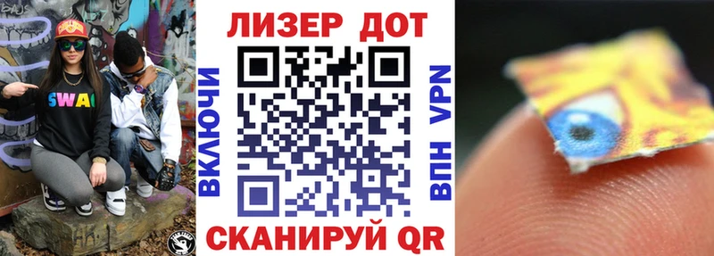 Марки N-bome 1,5мг Медынь