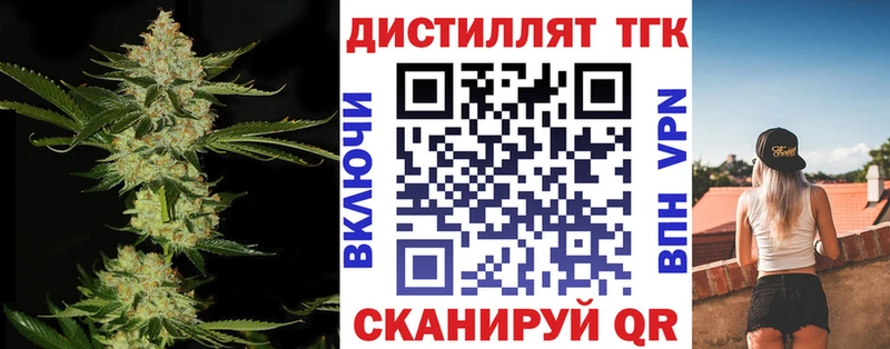 ТГК THC oil дарнет шоп Медынь